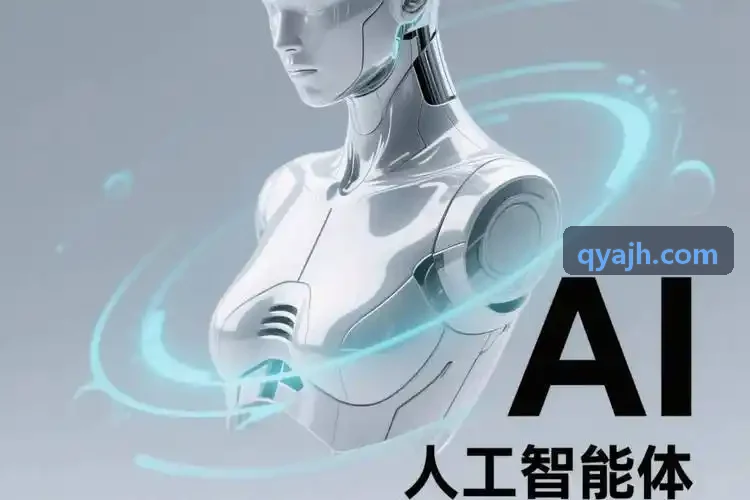 企源J9企业端到端架构及业务流转展示